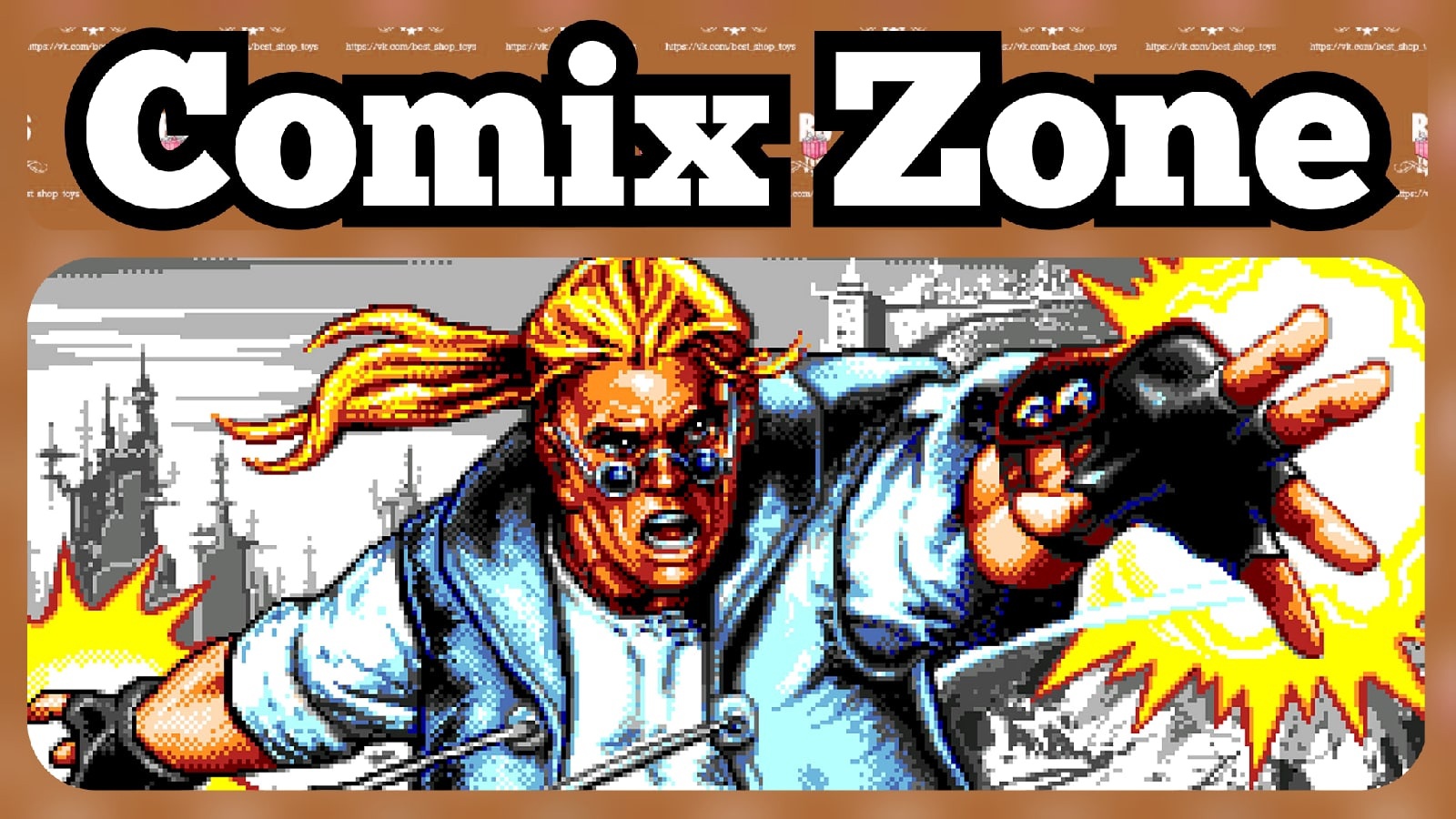 Comix zone прохождение. Комикс зон. Comix Zone игра. Comix Zone Sega.