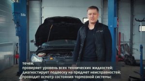 Регламентное техническое обслуживание