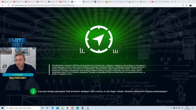 WOTTEN✦ ЗАГАДКА ПАСХАЛКА ОТ WG ✦ НАБОР В КЛАН TIRO ✦ ЧЕЛЕНДЖ НА 1250 СКОРО СТАРТУЕТ смотреть онлайн