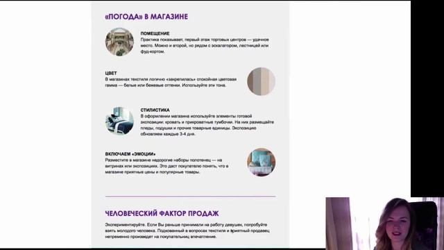Email маркетинг для интернет магазинов