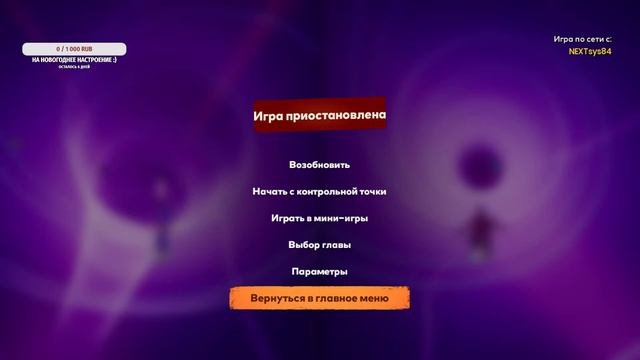 Прохождение игры It Takes Two часть#12 #Финал  Глава 7. Все на танцпол