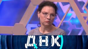 ДНК на НТВ 12 октября 2023 Сегодняшний выпуск  смотреть сюжет передачи