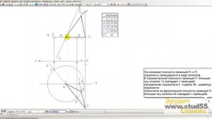 Начертательная геометрия 1 курс. Построить в плоскости ABC проекции окружности
