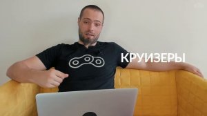 Как выбрать ПЕРВЫЙ МОТОЦИКЛ? Подбор мотоцикла на Омоймот.ру