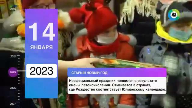 СТАРЫЙ НОВЫЙ ГОД 2023 🍾🍾🍾🍾🍾🍾🍾🍾🎅🎅🎅🎅🎅🎅🎅🎅💓💓💓💓💓💓😂🎃🍫🍫🍫📻💚🍾🎅🎅🎅🎅🎅🍾🍾🐈🧡🤔🤔🤔🎁🎁🎁🎃🎃🎃😂🎃🔥🤔🤔🤔🤔🤔🤔🤔🤔🤔🤔🔥🎃😂😂🤔🤔 смотреть онлайн