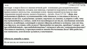 2628.  Как определить, родился ли человек свыше?