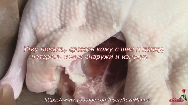 Рождественская утка с рисом и яблоками. Утка с яблоками рецепт смотреть онлайн