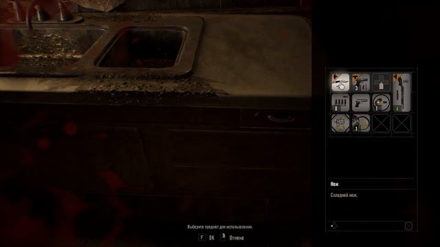 Resident Evil 7 Biohazard #7 | Прохождение | Старый дом смотреть онлайн