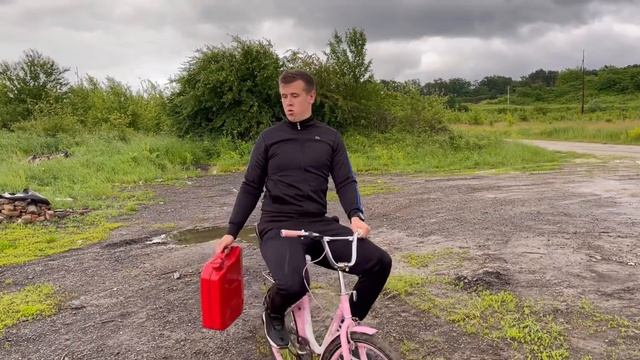 ПОДЖЁГ ВЕЛОСИПЕД