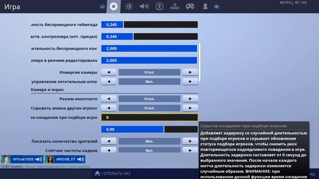 Кастомки фортнайт творческий прятки смотреть онлайн