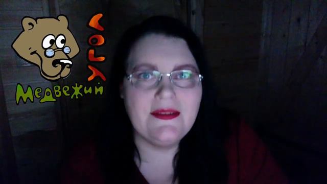 С Рождеством, дорогие травники! смотреть онлайн