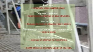 Ремонт Квартиры - Этап 2| Установка труб. Монтаж Электропроводки