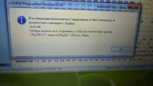 Ремонт телевизора Digital подсветка есть нет изображения