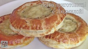 Гусарики с рыбной начинкой. Пирожки из слоеного теста. Легко приготовить!