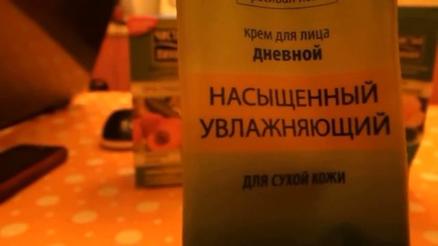 Продукты от ЧИСТОЙ ЛИНИИ/Обзор смотреть онлайн