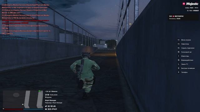 2024-02-13 22-08-22 смотреть онлайн