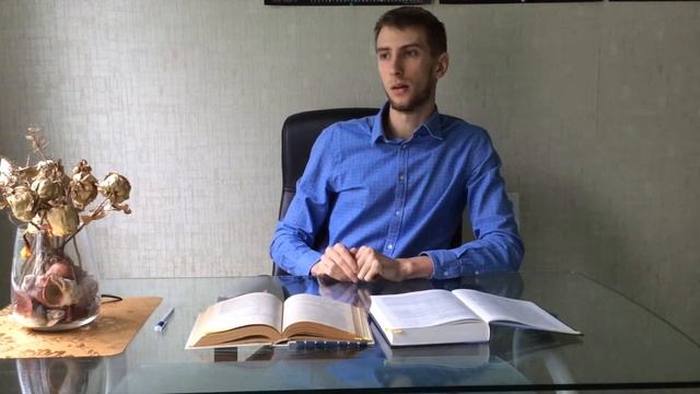 Функции педагога (Что должен делать педагог?) смотреть онлайн