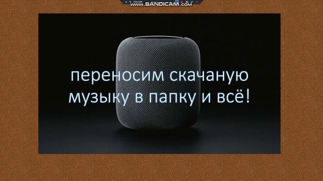 как скачать музыку на компьютер бесплатно? пошаговая инструкция тут!