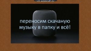 как скачать музыку на компьютер бесплатно? пошаговая инструкция тут!