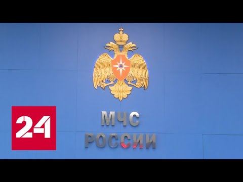 Новости. Глава МЧС призвал обеспечить безопасность детей в связи с началом оздоровительной кампании