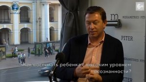 Как воспитать ребенка успешным? | Андрей Игнатьев | Бизнес психология