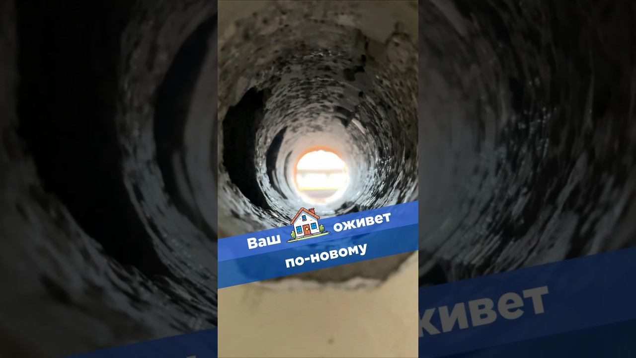 Ваш  заживет по-новому #вентиляция #дом #советы #строительство  #уют #плесень #воздух #ремонт