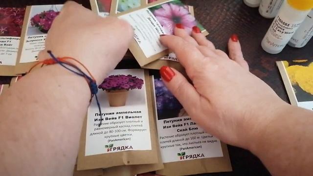 Профессиональные семена. Часть 3. Собственная фасовка.