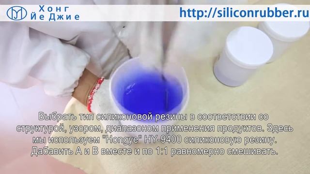 Технология использования силиконового герметика по 1;1