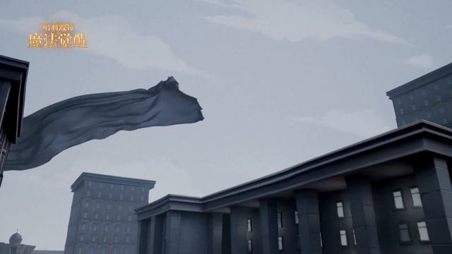 Harry Potter: Magic Awakened - Outfit Teaser - Darkness Incarnate