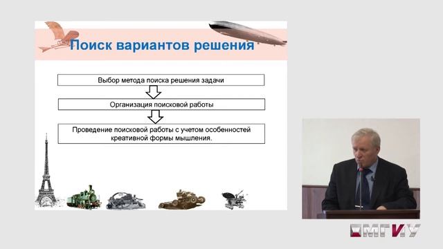 Практика изобретательства и ее место в жизни общества. Юрасов А.Б. смотреть онлайн