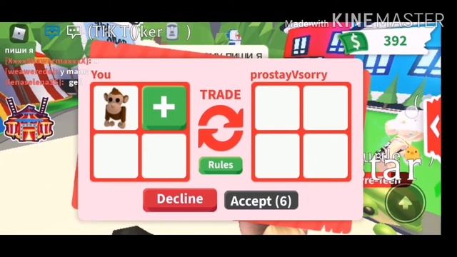 Тест на доверие в адопт ми! ОБМАНУЛИ! смотреть онлайн