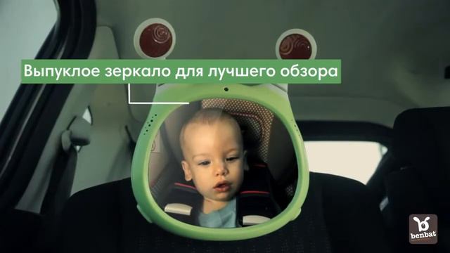 Зеркало для наблюдения за ребенком Benbat Oly RU смотреть онлайн