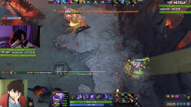 ТЕЧИС УСТРОИЛ ЗАВОРУШКУ! | DI RAY DOTA 2 смотреть онлайн