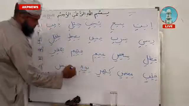 அல்குர்ஆனை எளிய முறையில் கற்போம் 5th Class மௌலவி Ajoor Haneefa Sahwi смотреть онлайн