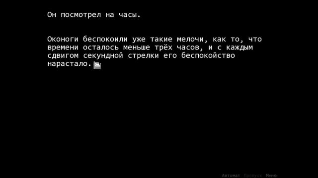 Когда Плачут цикады ответы(1080p,30fps) Прохождение серия 154 смотреть онлайн
