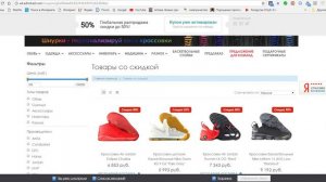 Скидки на спортивные товары в интернет магазине Kickz4u