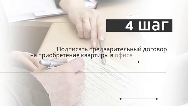 Как получить квартиру военнослужащему? - ответ на этот вопрос в нашей подробной инструкции! смотреть онлайн