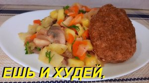 КОТЛЕТЫ И ВКУСНЫЕ И ПОЛЕЗНЫЕ. Куриные котлеты с начинкой. Низкокалорийные рецепты. ЕШЬ И ХУДЕЙ.