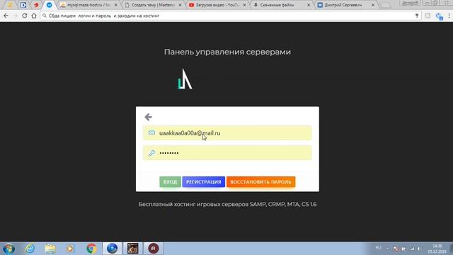Что делать если ваш сервер сам Выключился