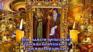 Народный календарь 17 марта