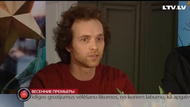Весенние премьеры