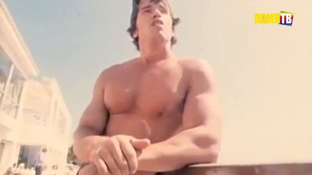 Арнольд Шварценеггер - раритетное интервью конца 70х