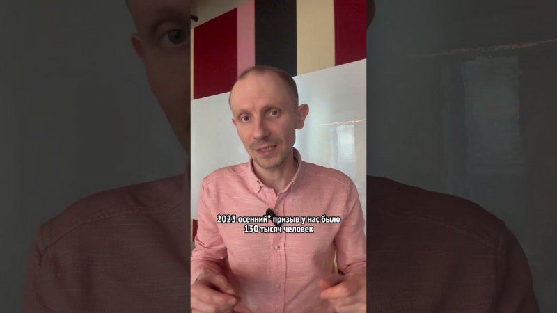 План на весенний призыв 2024 года #shorts #военкомат #службавармии