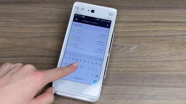 Как сделать возврат товара на кассе A930