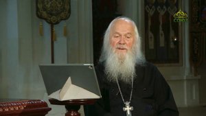 Таинства Церкви. Беседа с протоиереем Владимиром Волгиным