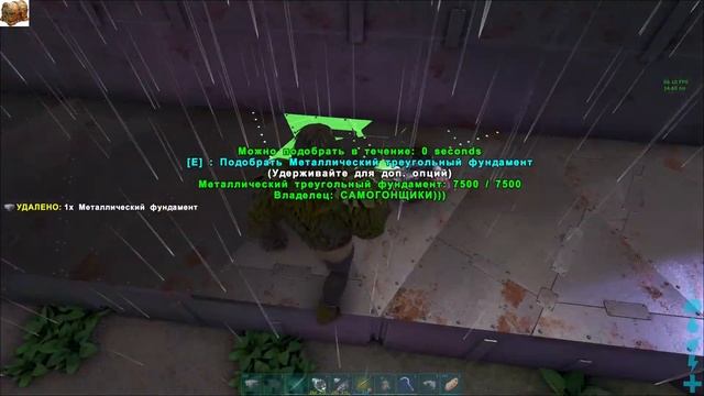 "РАДОСТИ" ПОЛНЫЕ ШТАНЫ!!! ARK Survival Evolved. АРК.Прелести переезда))) 18+ смотреть онлайн