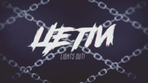 ЛАЙТСАУТ - Цепи (lyric video)