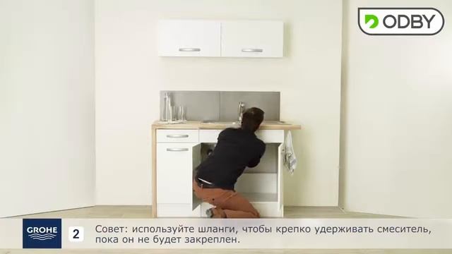 Как легко установить однорычажный смеситель. Инструкция смотреть онлайн