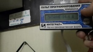 Программирование БПО-4 при помощи Пульта Программирования (ПП)