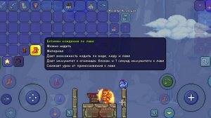 КАК СОЗДАТЬ ТЕРРА-БОТИНКИ В ТЕРРАРИИ?|гайд|terraria|